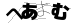 CAPTCHA