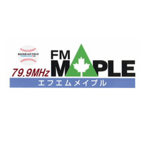 FMメイプル