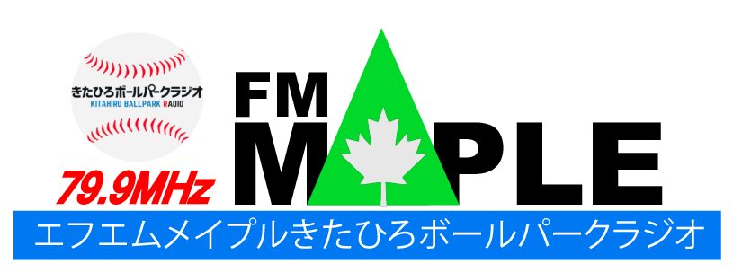 FMメイプル