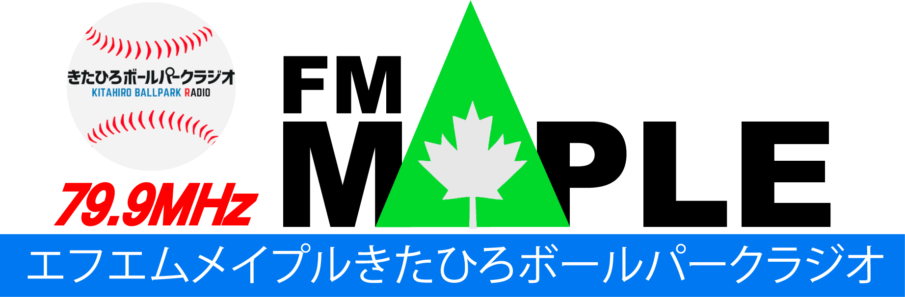 FMメイプル